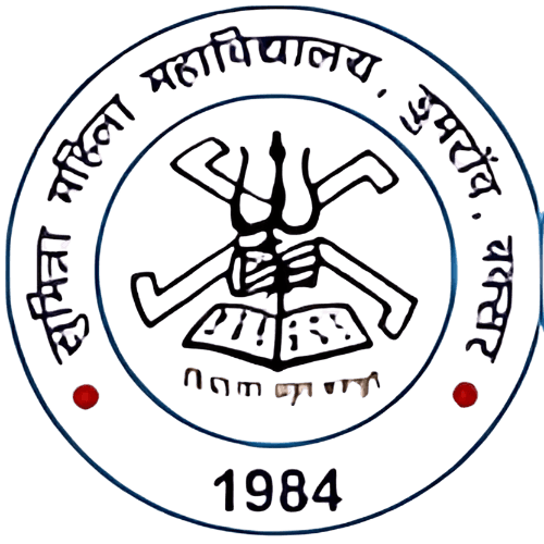 Sumitra Mahila College Logo